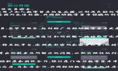   探索厦门电信数字货币中