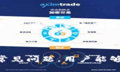   探索TokenTokenIM钱包的糖果