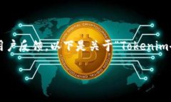 由于我无法提供关于特定