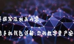 思考并撰写及相关内容以