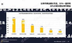 xiaopeng国外数字货币上新通