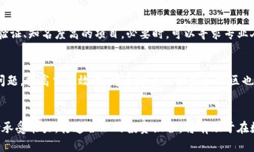 xiaopeng国外数字货币上新通知/xiaopeng
数字货币, 区块链, 加密货币, 投资指南/guanjianci

引言：数字货币的崛起
近几年来，数字货币凭借其去中心化和匿名性特点，迅速崛起，成为金融市场的一个重要组成部分。越来越多的人开始关注这一新兴领域，许多国外的交易所和项目团队也在不断推出新的数字货币，以满足市场日益增长的需求。本文将探讨国外数字货币的上新动态，以及相关的投资指南和市场分析。

数字货币的基本概念
数字货币是指以数字形式存在的货币。它并不依赖于中央银行或政府，而是通过区块链等去中心化技术实现交易和价值存储。与传统法币相比，数字货币具有许多优势，比如低交易成本、高效率和全球化的支付系统等。然而，它的波动性和不确定性也不容忽视。

国外数字货币上新的原因
随着区块链技术的不断进步，许多新的数字货币项目应运而生。主要原因有：
ul
  listrong市场需求：/strong不断增长的市场需求使得许多项目团队愿意尝试推出新币种。/li
  listrong技术创新：/strong区块链技术的不断发展带来了新的可能性，许多新货币在技术层面上有了改进。/li
  listrong投资机会：/strong许多投资者寻求机会，发现尚未被市场广泛认可的新项目。/li
/ul

国外新数字货币的分类
国外市场上新上线的数字货币种类繁多，大体上可以分为以下几类：
ul
  listrong稳定币（Stablecoin）：/strong如USDT、USDC等，其价值通常与法币挂钩，降低了市场波动的风险。/li
  listrong平台币： /strong如BNB、HT等，通常用于交易所的生态系统内，具备交易手续费减免、投票权等功能。/li
  listrongNFT（非同质化代币）：/strong一种独特的数字资产，通常用来表示艺术品、音乐等作品的所有权。/li
  listrongDeFi项目代币：/strong这些代币通常与去中心化金融服务相关，用于流动性挖掘、借贷等功能。/li
/ul

如何获取国外新上线的数字货币
获取国外新上线的数字货币主要有以下几种途径：
ul
  listrong交易所购买：/strong许多新币种会在大型交易所如Binance、Coinbase等平台首发，用户可以通过注册交易账户进行购买。/li
  listrong参与 ICO 或 IEO：/strong在项目正式上线之前，用户可以通过参与首次代币发行（ICO）或交易所首次发行（IEO）获取新币。/li
  listrong空投（Airdrop）：/strong很多新币为了增加知名度会进行空投，用户只需持有某种特定的数字货币，即可获得新币。/li
/ul

数字货币的投资风险
投资数字货币虽然潜在收益高，但风险也不容小觑，主要风险包括：
ul
  listrong市场波动风险：/strong数字货币的价格波动异常剧烈，用户可能面临很大损失。/li
  listrong项目风险：/strong不少新上线的项目缺乏技术支持或商业模式，投资者应谨慎选择。/li
  listrong合规风险：/strong各国对数字货币的监管政策不同，合规问题可能导致投资损失。/li
/ul

常见问题解答

问题一：投资数字货币的收益如何？
投资数字货币的收益因项目而异，波动较大。有一些投资者在较短时间内获得数倍的回报，但也同时有许多人因为市场波动而遭受损失。总的来说，选择成熟的项目和合理的投资策略至关重要。

问题二：新数字货币的选择标准是什么？
在选择新数字货币时，投资者应关注项目的白皮书、团队背景、技术基础以及市场需求等因素。深入分析项目的商业模式、社会影响力和潜在市场也是判断其可行性的关键。

问题三：国外交易所与国内交易所的区别有哪些？
国外交易所一般承载更多项目，制衡机制健全，而国内交易所受政策限制相对较多。国外平台在安全性、技术支持和用户体验等方面也往往具备优势。但也需要注意，每个交易所的手续费、流动性和信誉度都可能有所不同。

问题四：如何规避数字货币投资的陷阱？
规避陷阱的关键在于对市场的熟悉以及对项目的深入研究。了解市场动态，增强自身的投资能力和判断能力，尽量选择那些经过市场验证、知名度高的项目。必要时，可以寻求专业人士的意见。

问题五：未来数字货币的发展趋势是什么？
未来数字货币的发展趋势将体现在更广泛的应用场景中，包括金融、娱乐、社交等多领域的融合。区块链技术也将不断演进，解决现有问题，提高交易效率。越来越多的国家和地区也将逐步建立规范的监管体系，为数字货币的健康发展提供更好的环境。

总结：投资数字货币的未来
在快速变化的数字货币市场中，投资者需谨慎行事，了解各类新上线币种的潜在价值与风险。通过适当的研究和分析，结合自身的风险承受能力，打造合理的投资组合，将有助于在数字货币大潮中站稳脚跟。无论未来如何发展，唯有不断学习和适应市场变化，才能在这个充满机遇与挑战的领域，获得可持续的成功。