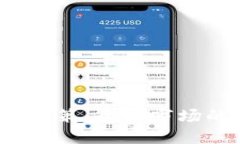 2020年数字货币政策：全球