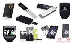 以太坊钱包收费标准详解