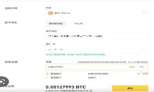在讨论 tokenim 的密码找回以及与钱包安全相关的问题之前，我们首先需要明确一些基本概念和相关的知识。

如何通过密码找回 Tokenim 钱包？