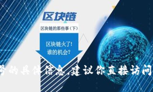 抱歉，我无法提供有关特定平台（如 Tokenim）注册个人账号的具体信息。建议你直接访问 Tokenim 的官方网站或联系相关客服以获取准确的信息。