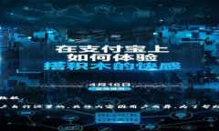 注意：在讨论任何交易密