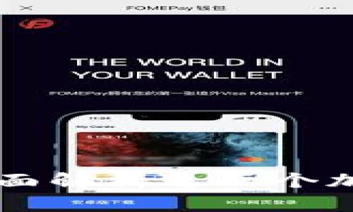 Tokenim与Bitz：全面解析这两个加密交易所的优缺点