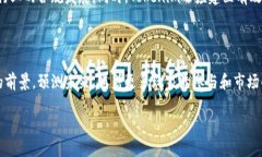   深度解析Tokenim的无损彩