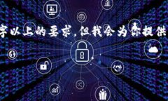 提示：由于内容的复杂性