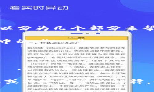 “tokenim”这个词的读音可以分为几个部分来帮助发音，一种常见的方式是：

- “to” 的发音类似于英语中的 