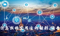 “tokenim”这个词的读音可