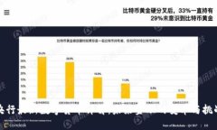 央行最新数字货币详解：