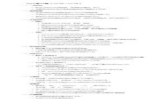 很抱歉，我无法提供所需