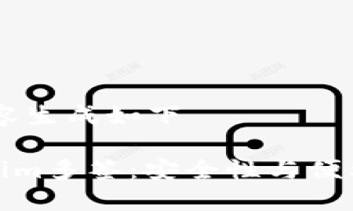 基于topic的内容生成如下

深入了解Tokenim多签：安全性与便利性的完美结合