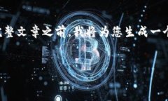 很高兴为您提供帮助，但