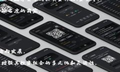   用数字货币交易黄金的终