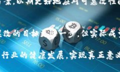   数字货币可篡改性质的深