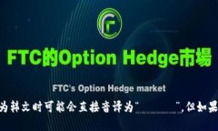 您想将“tokenim”这个词翻