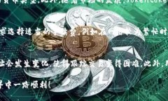    Tokentokenim钱包注册教程