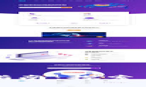 上海数字货币使用指南：探索未来支付方式的潮流