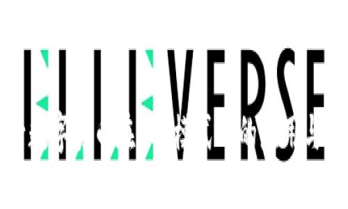 央行数字货币在POS模式下的应用与发展