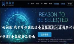 关于“tokenim钱包禁止中国