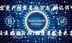   tokenim助记词填写指南：