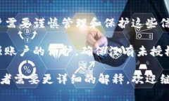 在讨论tokenim私钥和密码之