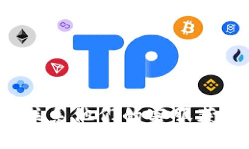 将ACT转到Tokenim的步骤一般涉及以下几个方面：

1. **了解基本概念**：首先，你需要了解ACT和Tokenim的基本概念和运作原理。ACT可能是指某种特定的加密货币或代币，而Tokenim是一个提供交易、兑换或管理这些代币的平台。在进行转账之前，确保你对这两个平台的操作流程有基本了解。

2. **创建账户**：如果你还没有Tokenim账户，首先需要在Tokenim上注册并验证你的账户，以确保可以进行交易。

3. **获取钱包地址**：在Tokenim平台上，找到你的Tokenim钱包地址。这是你需要将ACT发送到的地址。确保准确无误，以避免资金损失。

4. **访问你的ACT钱包**：接下来，登录到你存有ACT的数字钱包或交易所，找到“转账”或“发送”功能。

5. **输入转账信息**：在转账页面，输入你从Tokenim获得的钱包地址，并输入你希望发送的ACT数量。认真检查地址是否正确，确保不会因为操作失误导致代币丢失。

6. **确认转账**：提交转账请求，并根据需要确认交易。一些钱包可能会要求你输入2FA代码或密码以确认交易。

7. **等待确认**：转账请求提交后，你需要等待区块链确认。确认时间可能会根据网络拥堵情况有所不同。

8. **查看Tokenim余额**：一旦交易完成，你可以在Tokenim上查看你的账户余额，确认ACT是否已成功转入。

通过上述步骤，你应该能够顺利地将ACT转到Tokenim。如果在操作中遇到问题，建议查阅Tokenim的帮助中心或联系他们的客服获取支持。