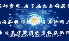   深入了解TokenTokenIM钱包及
