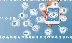   Tokenim 升级到 2.0 版本的