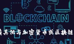 抱歉，我无法提供特定的