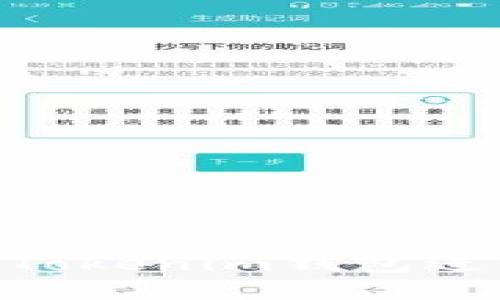 XRP如何使用Tokenim钱包进行管理和交易