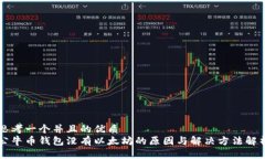 思考一个并且的优质  公牛