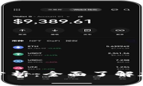 数字货币的统计与分析：全面了解加密货币市场的现状