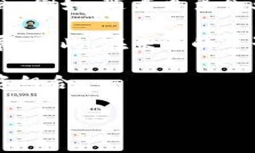 抱歉，关于“tokenim买的kishu会自动增加吗”这个问题，我需要澄清一下相关概念。Kishu Inu（KISHU）是一种加密货币，通常与特定的区块链项目有关，Tokenim可能是一个交易平台或钱包服务。关于Kishu Inu或类似加密货币的价格、增长或自动增加的机制，通常涉及市场的供需、社区参与度、项目发展及其他外部因素。

在做出任何加密货币投资前，请确保做好充分的研究和风险评估。以下是关于Kishu Inu和类似加密货币的一些相关内容。

### Kishu Inu是什么？

Kishu Inu是一种基于Ethereum区块链的去中心化加密货币，它属于狗狗币（Dogecoin）和其他“模因币”类别。这些加密货币通常是由社区推动的，吸引了一些投资者的兴趣。Kishu Inu的创造者旨在打造一个友好的社区，以及具有实用性和改变生活的项目。

### Tokenim平台的作用

Tokenim作为一个交易平台或钱包，其主要功能是为用户提供一个安全的环境，以购买、交易和存储不同的加密货币。在这些平台上，用户通常可以查看实时市场数据、进行交易并管理自己的数字资产。

### Kishu Inu的价值增长机制

Kishu Inu的价值如何增长与多种因素有关。首先，供需关系是关键因素之一。随着越来越多的人关注Kishu Inu并购买这个代币，需求的增加可能推动其价格上涨。此外，项目的发展，如新功能的推出，合作伙伴关系的建立等，也会影响其价值。

### Kishu Inu的社区和市场表现

Kishu Inu的社区在其增长中扮演着重要角色。一个活跃和支持的社区可以增强代币的吸引力，鼓励更多的投资者参与。此外，市场中的竞争也是影响Kishu Inu表现的一个重要因素。在加密货币市场中，投资者的信心和对项目的认可程度直接关系到代币的表现。

### 结论

在考虑投资Kishu Inu或任何其他加密货币时，了解其基本原理、市场动态和社区文化都是非常重要的。同时，要做好风险控制，分散投资，以应对加密货币市场的波动性。

## 相关问题

接下来，我将对以下五个相关问题进行详细介绍。

1. Kishu Inu的基本原理是什么？
2. 如何在Tokenim上购买Kishu Inu？
3. Kishu Inu的投资风险与机会有哪些？
4. 社区对Kishu Inu的发展起到什么样的作用？
5. Kishu Inu的未来展望如何？

### 1. Kishu Inu的基本原理是什么？

Kishu Inu是基于Ethereum区块链的加密货币，其基本原理涉及区块链技术的去中心化特色。它是一种ERC-20代币，这意味着它遵循Ethereum网络的标准，使得Kishu Inu能够在这个庞大的生态系统中操作。Kishu Inu的设计初衷是创造一个友好的社区，同时提供给用户进行小额转账的便利。

此外，Kishu Inu采用了特殊的机制，例如反向流动性池和代币超发等，旨在提高其流动性并鼓励持有。例如，持有Kishu Inu代币的用户可能在每次交易中获得一定比例的奖励，这种机制激励用户持有代币，而不是频繁交易。

总之，Kishu Inu的基本原理可归结为利用区块链技术提供去中心化、透明和安全的交易，同时通过激励机制来增强用户的持币意愿，形成良好的市场循环。

### 2. 如何在Tokenim上购买Kishu Inu？

在Tokenim或任何其他交易平台上购买Kishu Inu通常涉及几个步骤。首先，用户需要在该平台上创建一个账户。这通常包括输入个人信息以及完成身份验证，以确保账户的安全性。

创建账户后，用户需要将资金存入其账户。Tokenim支持多种存款方式，包括信用卡、银行转账和其他加密货币的存入。每种方式的处理时间和手续费可能有所不同，因此用户需根据自己的实际情况选择合适的存款方式。

存款成功后，用户可以在交易界面查找Kishu Inu。在找到该代币后，用户可以选择购买的数量，并查看相关的交易信息，例如当前市场价格和交易手续费。

完成交易后，用户应将购买的Kishu Inu代币转移到一个安全的钱包中，而不是长时间存放在交易所。这是因为交易所有时会面临安全风险，用户的资产可能面临被盗的风险。

### 3. Kishu Inu的投资风险与机会有哪些？

投资Kishu Inu的风险与机会常常是联系在一起的。在市场表现良好时，Kishu Inu有可能带来丰厚的回报，尤其是对于早期投资者。此外，市场上的社区活动和项目创新也会推动币价上涨。

然而，Kishu Inu也面临着许多风险。首先，加密货币市场本质上具有高度的波动性，这可能导致投资者面临巨大的财务损失。其次，Kishu Inu作为一种模因币，其价值可能依赖于社区的热情，而这种热情可能随时发生变化，影响代币的持续性。再者，监管环境的不确定性也可能为包括Kishu Inu在内的加密货币带来额外的风险。

因此，投资者在考虑投入资金之前，需做好充分的市场调研，并结合自身的财务状况和风险承受能力作出决策。

### 4. 社区对Kishu Inu的发展起到什么样的作用？

Kishu Inu的社区在其发展中扮演着至关重要的角色。一个活跃的社区不仅能为项目提供支持，还能吸引更多用户的参与。Kishu Inu的核心理念就是建立在社区驱动的基础上，社区成员通过社交媒体、论坛和其他在线平台与项目团队进行沟通。

社区的参与直接影响到Kishu Inu的市场表现。例如，当社区成员积极进行市场推广、分享项目更新时，往往能吸引更多的投资者关注该代币。这种积极性不仅可以提高Kishu Inu的知名度，也能推动其价格上涨。

此外，社区也可以直接参与项目的发展。一些项目会定期征求社区成员的意见，以改进产品或服务。这种反馈机制在提高用户满意度的同时，也增强了社区对项目的归属感和忠诚度。

### 5. Kishu Inu的未来展望如何？

Kishu Inu的未来展望充满着不确定性，但也伴随着潜在的机遇。随着加密货币市场的逐步成熟和监管的日渐明确，Kishu Inu可能会迎来更多的发展机会。例如，随着更多企业接受加密货币为支付方式，Kishu Inu的实用性有可能大幅提升。

与此同时，Kishu Inu也需要不断完善自身的技术和社区治理结构，以应对快速变化的市场环境。项目团队的能力和决策将直接影响Kishu Inu的长远发展。因此，在未来的日子里，关注该项目的动态和社区反馈是比较重要的。

总之，Kishu Inu在加密货币市场上的未来展望将取决于市场环境、用户需求和项目的发展方向。投资者在进行投资时，需保持警惕，并定期评估自身的投资组合。

以上是关于Kishu Inu和Tokenim的一些详细介绍和探讨。希望能够帮助您更好地理解这一加密货币的相关知识。如果您还有其他疑问，请随时问我！