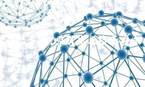   数字货币走势：趋势分析与市场影响 / 

 guanjianci 数字货币, 走势分析, 市场影响, 投资策略 /guanjianci 

数字货币，作为一种新兴的金融工具，近年来受到了越来越多投资者和市场参与者的关注。其走势受多种因素影响，包括市场供需关系、政府政策、技术进步及全球经济形势等。在本文中，我们将深入探讨数字货币的走势，包括如何分析走势以及其对市场的影响。

### 什么是数字货币？

数字货币是指以数字化形式存在的货币，可以用于在线交易和投资。最著名的数字货币便是比特币（Bitcoin），除此之外，还有以太坊（Ethereum）、莱特币（Litecoin）等其他币种。数字货币的实现基于区块链技术，区块链是一种记录数据库的、分布式的账本技术，由此实现了数字货币的去中心化管理。

### 数字货币走势的基本概念

市场供需关系
数字货币的价格受供需关系的直接影响。一般来说，当某种数字货币的需求增加而供应有限时，其价格就会上涨；反之，若供应过剩而需求下滑，其价格便会下降。这一基本经济原理在数字货币市场上同样适用。

技术分析
投资者常使用技术分析来预测数字货币的走势。技术分析主要基于历史价格和交易量数据，通过图表和指标（如移动平均线、相对强弱指数等）来识别模式和趋势。这些工具帮助投资者做出更明智的决策，但并非绝对可靠。

### 数字货币走势的影响因素

政府政策
政府政策对数字货币的影响不可忽视。许多国家对数字货币的监管政策不同，甚至某些国家已禁止特定数字货币的交易和使用。这些政策变化会直接影响市场情绪和投资者行为，进而影响数字货币的走势。例如，中国曾多次针对ICO（首次代币发行）和交易所进行严格监管，导致相关数字货币价格大幅下跌。

市场心理
市场心理同样在数字货币的走势中扮演着重要角色。由于数字货币市场波动性大，投资者往往容易受到情绪的影响。恐慌性抛售或贪婪性买入都可能推动数字货币的价格急剧波动。了解市场心理动态，可帮助投资者更好地把握机会。

### 如何有效分析数字货币的走势

确定分析方式
投资者需要明确自己采用的分析方式。技术分析和基本面分析是两种主要的方法。技术分析侧重于历史数据，适合短期交易者；而基本面分析则关注数字货币的内在价值，包括团队实力、项目前景等，适合长期投资者。

使用可靠的信息源
获取准确的信息是分析数字货币走势的基础。投资者应依赖于可信赖的新闻渠道、市场报告与分析师意见，以作出明智决定。避免依赖未经过验证的信息，特别是社交媒体上的虚假消息，能够大大降低投资风险。

### 数字货币走势对市场的影响

对传统金融市场的影响
数字货币的兴起对传统金融市场造成了影响，尤其是投资银行、外汇市场等。很多投资者将数字货币视为一种新的资产类别，分散投资风险。随着越来越多的机构投资数字货币，共同推动了其价格上涨，形成了一种新的金融现象。

### 相关问题探讨

1. **数字货币走势受哪些因素影响？**
2. **如何预测数字货币的未来走势？**
3. **投资者在数字货币投资中常见的错误有哪些？**
4. **数字货币的监管趋势是什么？**
5. **数字货币与传统金融资产的对比有哪些？**

### 问题详细介绍

数字货币走势受哪些因素影响？
数字货币的走势受到多种因素影响，包括经济数据、市场情绪、技术进步等。经济数据发布，特别是与通货膨胀、就业和经济增长相关的数据，都会对投资者的心理产生影响，进而影响数字货币的价格。市场情绪也不可小觑，一些消息或谣言可能引发恐慌，导致投资者抛售，进一步影响价格。此外，技术的演进和交易平台的发展也会影响数字货币的供求关系。

如何预测数字货币的未来走势？
预测数字货币的未来走势并不简单，投资者可以结合历史数据和技术指标进行分析。常见的技术指标包括MACD（平滑异同移动平均线）、布林带等，这些工具有助于识别趋势和价格反转点。此外，跟踪市场热点和项目开发进展也可以提供帮助。定期检查相关信息、市场动态和新闻，可以帮助投资者更好地把握市场变化。

投资者在数字货币投资中常见的错误有哪些？
在数字货币投资中，投资者常犯的错误包括：过度追涨杀跌、低估风险、缺乏规划。许多投资者往往因为恐慌或贪婪而做出不理性的决策。他们可能在价格上涨时顺势而为，但当市场下跌时却因恐慌而集中抛售。另一个常见错误是缺乏适当的投资计划，很多投资者没有设定止损点，导致损失扩大。知晓并避免这些常见错误，对于成功投资至关重要。

数字货币的监管趋势是什么？
随着数字货币的普及，各国政府对其监管力度逐步增强。许多国家已建立相应的法规以保护投资者。同时，部分国家开始探索中央银行数字货币（CBDC）的推出，意在促进金融稳定及提升支付效率。然而，监管对市场的影响也存在两面性，过于严格的监管可能会抑制市场活力，而监管的不确定性则可能引发投资者的担忧，影响数字货币的走势。

数字货币与传统金融资产的对比有哪些？
数字货币与传统金融资产的对比主要体现在流动性、波动性和投资门槛等方面。数字货币市场通常流动性较强，交易时间不受限制，而传统金融市场存在下午交易时间和假期影响。波动性方面，数字货币的价格波动幅度大，吸引高风险承受能力的投资者。投资门槛方面，数字货币无论是小额投资还是高额投资，都相对容易进入，而传统金融资产通常需要较高的起投金额。由于这些特点，数字货币吸引了越来越多年轻 инвесторов 的参与。

通过深入分析数字货币的走势及其影响因素，投资者可以更加理性地参与其中，制定合适的投资策略，降低风险，提高收益。