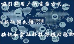   Tokenim竞品分析：市场定