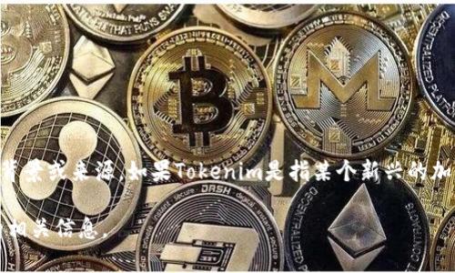 根据我截至到2023年10月的信息，Tokenim并不是一个被广泛认可的或具体的项目，因此我无法提供其开发背景或来源。如果Tokenim是指某个新兴的加密货币、区块链项目或软件平台，建议您查看相关的官方网站或社交媒体，以获取最新的信息和开发者的背景。

如果您有更多具体的信息或上下文，例如Tokenim是指哪种技术或平台，我可以尽量帮助您理解或提供更多的相关信息。