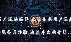   如何在IM Token上创建钱包