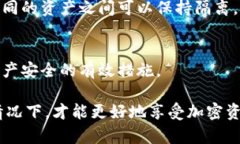   如何安全地将私钥导入以