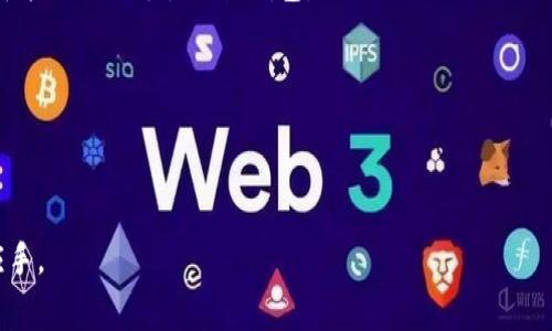   如何注册Tokenim冷钱包：详细指南与常见问题解析 / 

 guanjianci Tokenim,冷钱包,加密货币,数字资产 /guanjianci 

随着加密货币的普及，越来越多的人开始关注如何安全地存储他们的数字资产。Tokenim冷钱包作为一种保护用户资产的重要工具，越来越受到用户的青睐。本文将详细介绍Tokenim冷钱包的注册流程，以及在使用过程中可能遇到的一些常见问题，从而帮助每一个想要保障其数字资产安全的用户。

什么是Tokenim冷钱包？

Tokenim冷钱包是一种离线数字资产存储解决方案，它通过离线存储私钥的方式来保证资产的安全性。相较于热钱包，冷钱包不直接连接互联网，这样可以有效防止黑客攻击和网络钓鱼等风险。在使用Tokenim冷钱包时，用户可以将其数字资产安全地存储在设备上，只有在需要转账时才连接互联网。

冷钱包的形式多种多样，包括硬件钱包、纸钱包等。而Tokenim冷钱包采用的是硬件钱包的形式，用户需要通过一定的步骤进行注册和设置，以确保通过安全的方式管理其数字资产。

Tokenim冷钱包注册流程

注册Tokenim冷钱包的过程相对简单，但是每个步骤都至关重要。下面我们将逐步介绍注册的具体流程。

h4第一步：下载Tokenim应用/h4

首先，用户需要在其官网或者应用商店下载官方的Tokenim应用。在下载时，务必确保获取的是官方版本，以避免不必要的安全隐患。

h4第二步：创建新钱包/h4

安装完成后，打开Tokenim应用，选择“创建新钱包”。此时，应用将提示你设置一个强密码，用于保护你的钱包。在设定密码时，建议使用包含数字、字母及特殊符号的组合，以增强密码的安全性。

h4第三步：备份助记词/h4

在创建新钱包时，Tokenim会生成一组助记词。这个助记词是恢复钱包的关键，因此用户需要在安全的地方将其备份，避免丢失。如果用户忘记这个助记词，将无法找回钱包中的资产。

h4第四步：确认助记词/h4

Tokenim会要求用户确认助记词，以确保用户已正确记录。在确认助记词后，用户便可以完成钱包创建的最后一步。

h4第五步：完成注册/h4

至此，用户的Tokenim冷钱包注册就完成了。接下来，用户可以将其数字资产转移到新创立的钱包中，享受安全、便捷的资产管理体验。

常见问题解析

在使用Tokenim冷钱包的过程中，用户可能会遇到一些常见问题，下面我们将针对这些问题进行详细解析。

问题一：如何保证助记词的安全？

助记词是钱包安全的重要组成部分，其安全性至关重要。除了请用户在注册时妥善记录和备份之外，还有一些策略可以提高助记词的安全性。

h4物理备份/h4

将助记词纸质备份，并存储在安全的地方，如保险箱。同时，建议用户制作多份备份，分散存储在不同位置，以防意外丢失。

h4数字备份/h4

如果用户选择将助记词保存在数字形式，可以考虑加密该文件，并存放在云端或加密硬盘中。然而，这种方式并非绝对安全，需确保云端服务的安全性，尽量避免将助记词存储在附属网络中。

h4定期检查与更新/h4

用户应定期检查助记词的保存状态，并在必要时进行更新和备份，以确保信息的安全性与可用性。

问题二：如果忘记钱包密码该怎么办？

若用户记不清钱包密码，可能会面临无法访问钱包资产的困境。以下是一些解决方法：

h4密码恢复程序/h4

部分钱包可能提供密码重置或恢复功能，但通常要求提供助记词以进行身份验证。用户在这种情况下可以按照应用内的指导进行操作。

h4联系技术支持/h4

如果用户无法通过自身方法恢复密码，建议联系Tokenim的技术支持，获取详细的帮助与指导。在与支持人员沟通时，保持耐心，并提供相关的账户信息，以帮助技术人员快速验证身份。

问题三：Tokenim冷钱包支持哪些加密货币？

Tokenim冷钱包支持多种主流加密货币，其包容性使得投资者能够高效管理各种资产。从比特币到以太坊，Tokenim为用户提供了快捷的管理途径。

h4比特币（BTC）/h4

作为最著名的加密货币，比特币在Tokenim上得到了广泛支持。用户可以轻松存储、转账和管理他们的比特币资产。

h4以太坊（ETH）/h4

以太坊是一个开源的区块链平台，Tokenim也支持以太坊及基于以太坊的代币（ERC20代币）。用户可以在Tokenim上管理以太坊资产及其相关的智能合约等功能。

h4其他主流代币/h4

除了BTC和ETH，Tokenim还支持其他多种主流加密货币，如Ripple（XRP）、Litecoin（LTC）等。具体支持货币较多，用户在使用前可以查看Tokenim官网以获取最新支撑列表。

问题四：Tokenim冷钱包的安全性如何？

Tokenim冷钱包在安全性方面采取了多种保护措施，为用户提供安全的数字资产存储环境。

h4离线存储/h4

如前所述，Tokenim冷钱包采用离线存储的方式将您的私钥保存在安全的硬件设备上，这样即便面临网络攻击，黑客也无法轻易获取用户的资产信息。

h4多重身份验证/h4

在进行重要操作时，Tokenim可能要求用户通过多重身份验证程序，以进一步降低风险。此外，该钱包的密码保护系统还确保用户的资产处于高度安全状态。

h4定期更新与修复/h4

Tokenim团队定期查看和更新应用程序中的安全漏洞，并适时列出应对措施。用户也需定期更新App版本，以获得最新的安全功能。

问题五：使用冷钱包是否适合所有用户？

虽然Tokenim冷钱包的安全性极高，但并不适合每个用户。对于不同的投资者，冷钱包的适用性各有不同。

h4长期投资者的理想选择/h4

对于那些打算长期持有加密货币的投资者，冷钱包是一种理想的选择。由于此类用户通常较少频繁操作，采用冷钱包存储其资产可有效降低风险。

h4频繁交易者的考虑/h4

然而，对于频繁交易的投资者，冷钱包可能并不理想，因为每次需要转账时都要将资金连回网络，操作相对繁琐。因此，这些用户可能更倾向于使用热钱包。

h4最终建议/h4

无论用户属于哪种情况，明智的做法是在保持灵活性的基础上，结合使用冷钱包与热钱包。在不同场合获得不同的安全保障。

总的来说，Tokenim冷钱包是保障数字资产安全的有效工具，通过了解注册流程和常见问题，用户可以在管理资产时更加得心应手。