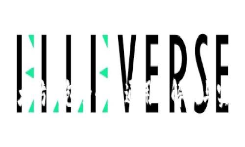 以太坊钱包全平台通用的解读与实践