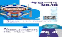 国际数字货币平台：如何