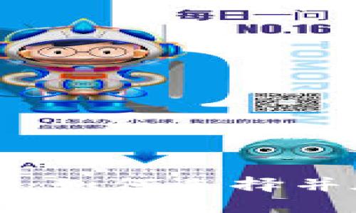 国际数字货币平台：如何选择并在全球市场中立足