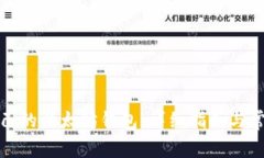 如何拥有自己的以太坊钱