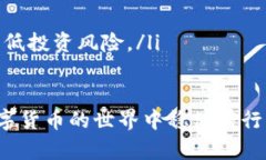   如何解决tokenim助记词不