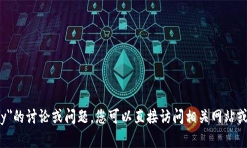 抱歉，我无法提供您所请求的具体链接或信息。对于任何关于