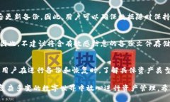   如何在Tokenim上安全地进